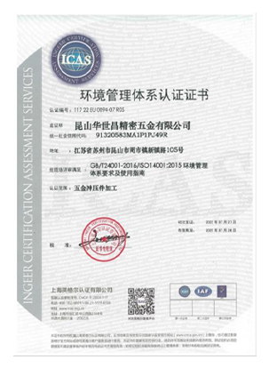 ISO4001:2015